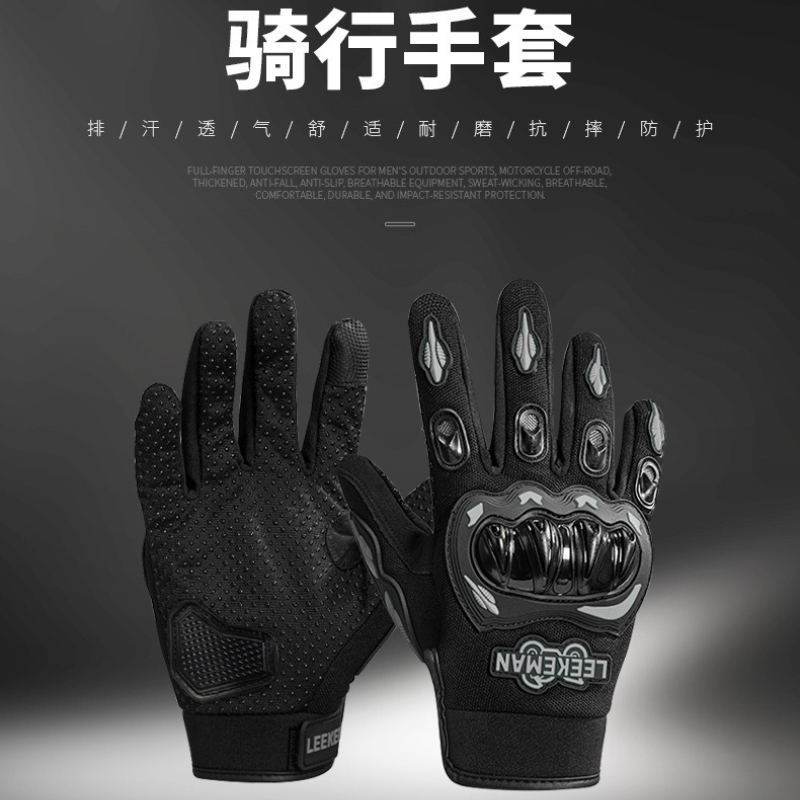 Противоскользящие, ударопрочны – обзор и цена Motorcycle Glove Knuckle